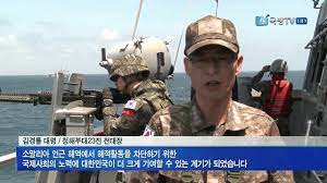 청해부대 6진 최영함은 지난해 12월29일 5진 왕건함과 임무를 교대했다. êµ­ë°©ë‰´ìŠ¤ 17 03 06 ì²­í•´ë¶€ëŒ€ Euì£¼ê´€ ëŒ€í•´ì ìž'ì „ ìµœì´ˆ ì°¸ê°€ Youtube