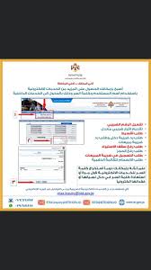 مكاتب الشرعان للخدمات المحاسبية والضريبية Posts Facebook