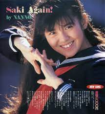 yoko minamino is a japanese actress and singer 南野陽子 昭和 女優 女優 80年代 アイドル