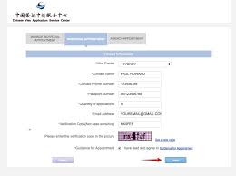 Since april 2019, the appointment must be booked online, on the website of the china visa application center (cvasc). How To Obtain A Chinese Visa Online