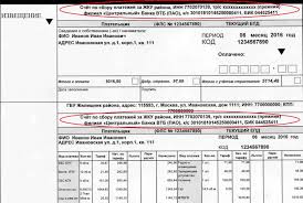 Bank Moskvy Oao Byl Reorganizovan V Forme Prisoedineniya K Banku Vtb Pao Gbu Zhilishnik