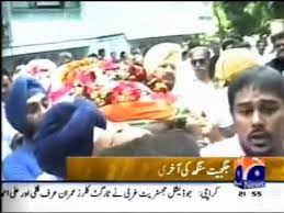 Geo News Latest Last Moments Of Jagjit Singh Funeral By Roothmens Youtube The family has told the police that choudhary committed suicide. geo news latest last moments of jagjit singh funeral by roothmens