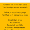 Arijit singh was an unknown man who came into limelight in 2005, when he participated in fame gurukul. Https Encrypted Tbn0 Gstatic Com Images Q Tbn And9gcsgrwuss6as8uaqq0pjueyqbdsbrexjqu3f0qylrhqidlyyerxv Usqp Cau