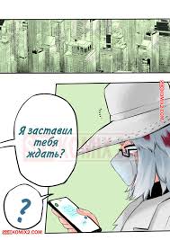 ℹ️ Порно комикс Специальный курс. Часть 2. Моя геройская академия. Special  Course. Amano44 комикс для взрослых ученика. Он уложил ℹ️ Мир порно  комиксов и секс комиксов | porncomicsworld.com