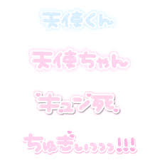 しーちゃん すたんぷ屋さん on twitter フリー素材 レタリングデザイン ステッカーデザイン