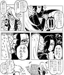 青 debdeb555 さんの漫画 57作目 ツイコミ 仮 サンフリ 漫画 undertale イラスト undertale 漫画