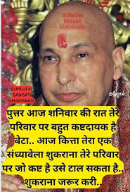 Sukh Rakhin Malka 🦋