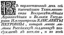 If writing cursive wasn't hard enough already, russian cursive takes it to a whole new level. Russian Cursive Wikiwand