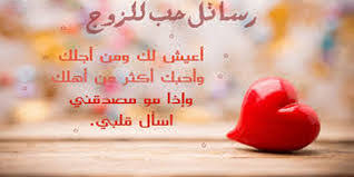 عدي على أصابع اليدين ، ما يأتي. Ù…Ø³Ø¬Ø§Øª Ø­Ø¨ Ù„Ù„Ø²ÙˆØ¬ ÙˆÙ‡Ùˆ ÙÙŠ Ø§Ù„Ø¹Ù…Ù„