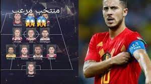 صور وخلفيات عن منتخب بلجيكا في كاس العالم 2019 سوف نقدم لكم اجمل الصور والخلفيات الروعه عن منتخب بلجيكا ,صور وخلفيات عن منتخب بلجيكا في كاس العالم 2019, صور وخلفيات , وللمزيد زورو موقعنا لحظات اكبر موقع في العالم والشرق الاوسط زورونا ونتمني ان. Ø§ÙØ¶Ù„ ØªØ´ÙƒÙŠÙ„Ø© Ù„Ù…Ù†ØªØ®Ø¨ Ø¨Ù„Ø¬ÙŠÙƒØ§ ÙÙŠ Ø¨ÙŠØ³ 2020 Ù…Ù†ØªØ®Ø¨ Ù…Ø±Ø¹Ø¨ Youtube