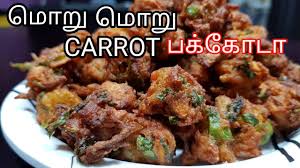 Indian baked snack veg recipes. Carrot Pakoda Recipe Snacks Recipe In Tamil Youtube