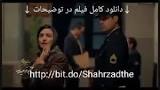 Image result for ‫دانلود قسمت سیزدهم سریال شهرزاد فصل دوم‬‎
