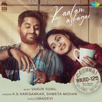 Christmas and holiday songs are an indispensable part o. New Tamil Songs Download Latest Tamil Mp3 Songs 2021 Online Free On Gaana Com