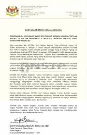 'he who is made lord', jawi: Sultan Muhammad V Letak Jawatan Yang Di Pertuan Agong