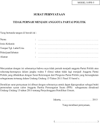 Contoh surat undangan sunatan khitanan format doc terbaru. Surat Pengajuan Calon Anggota Pps Pdf Download Gratis