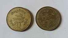 Add currency converter widget to your website. Nepalese Rupee Wikipedia