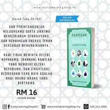 Waktu terbaik mengerjakan sholat sunnah ini adalah diwaktu seperempat siang (diakhir waktu), hal ini ditandai dengan keadaan cuaca yang semakin panas. Panduan Solat A Guide To Salah Shopee Malaysia