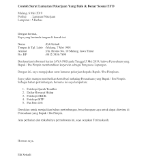 Maybe you would like to learn more about one of these? Contoh Surat Lamaran Kerja Yang Baik Dan Benar