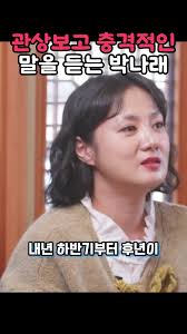 풍자남자시절얼굴