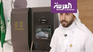 المكتب الذكي أنجز معاملات الأحوال من خلاله Youtube