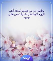 Check spelling or type a new query. Ø±Ø³Ø§Ø¦Ù„ ØªÙ‡Ù†Ø¦Ø© Ø¹ÙŠØ¯ Ø§Ù„Ø£Ø¶Ø­Ù‰ 2021 ÙˆØ§Ù„ØªÙƒØ¨ÙŠØ±Ø§Øª ÙˆÙˆÙ‚ØªÙ‡Ø§ ØªØ±ÙŠÙ†Ø¯Ø§Øª