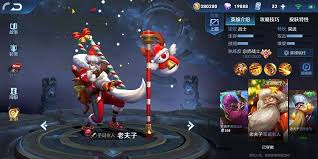 Shenzhen tencent computer system co. çŽ‹è€…è£è€€è€å¤«å­åœ£è¯žçš®è‚¤æ€Žä¹ˆèŽ·å¾—çŽ‹è€…è£è€€è€å¤«å­åœ£è¯žçš®è‚¤èŽ·å–æ–¹æ³• æžè¶£ç½'
