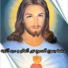 وجوابها سهل ميسور على من يسره الله عليه وهو أن النبي صلى الله عليه وسلم مع كثرة مشاغله وهمومه، وهو قائد الأمة ومرشدها، والذي ينبغي بهذه الميزان ألا يبتسم، ولكن الوارد أن النبي صلى الله عليه وسلم ما رأي إلا متبسما! ØµÙØ­Ø© ÙØ³ÙØ¹ ØµÙØ­ØªÙ ÙÙ Ø­ÙÙÙØªÙ à¤ª à¤ à¤¨ à¤° à¤¦ à¤¶ à¤