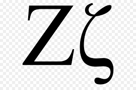 There are many foods that begin with the letter z. Alphabet Png Download 1280 853 Free Transparent Zeta Png Download Cleanpng Kisspng