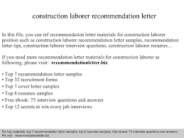 construction laborer recommendation letter