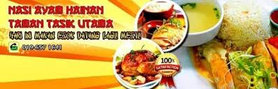 Jadi jika anda masih belum cuba nasi ayam gemas ini. Nasi Ayam Hainan Tmn Tsk Utama Melaka Home Ayer Keroh Menu Prices Restaurant Reviews Facebook