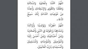 Bacaan surat yasin dan tahlil. Doa Selepas Baca Surah Yasin Dalam Rumi
