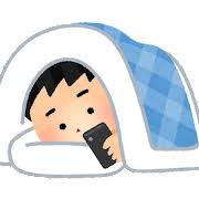 睡眠 | かわいいフリー素材集 いらすとや