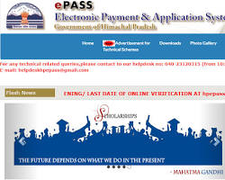 Image of HPePASS (Himachal Pradesh ePass Scholarship Scheme)