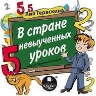 единственная для оборотня и теща в нагрузку слушать онлайн Vse Knigi Ekateriny Semenovoj Chitat Onlajn Luchshie Knigi Avtora Na Litres