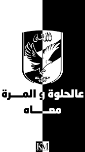 فروع البنك الاهلي المصري في القاهرة الكبري. ØµÙˆØ± Ø®Ù„ÙÙŠØ§Øª Ø§Ù„Ø£Ù‡Ù„ÙŠ Ø¹Ø§Ù„ÙŠØ© Ø§Ù„Ø¬ÙˆØ¯Ø© Full Hd ÙÙˆØªÙˆØ¬Ø±Ø§ÙØ±