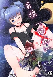 Nagisa Shiota Porn Comics - XXX Content