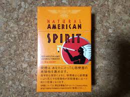 アメリカンスピリット アメスピ は 健康など害の少ないコストにいいタバコだと思う ひがよど日記