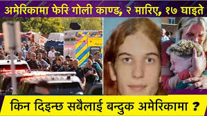 The 63rd Annual Conference KAILASHAHAR BAPTIST NUHOI