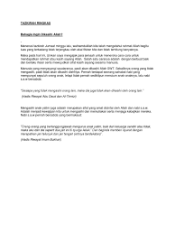 Apa yang penting untuk dijelaskan ialah beberapa garis panduan yang besar sahaja dikenalpasti untuk dijadikan landasan bagi seseorang pelajar bergerak menghadapi. Tazkirah Ringkas
