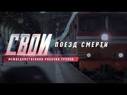 девушка в поезде смотреть онлайн бесплатно в хорошем качестве Hd Strana 03 1 24 Seriya Polnaya Versiya Youtube V 2020 G Poezd Filmy Smert