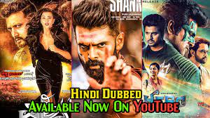 Presenting new south (sauth) indian movies dubbed in hindi 2020 full (aswathama movie hindi dubbed, naga shourya movie hindi dubbed) aswathama starring nag. 5 Big New South Hindi Dubbed Movies Available On Youtube Ismart Shanker Mahabali 2