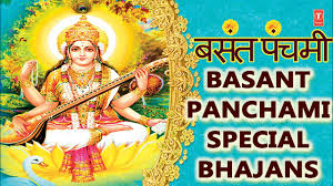 Moha agyana aur timira ka,jaga se nasha karo? Basant Panchami Special Bhajans Maa Saraswati Bhajans Sung By Anuradha Paudwal Hindi Video Songs Times Of India