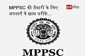 Watch our video tutorial on how to create your logo. Mppsc Preparation Tips Gyanipandit