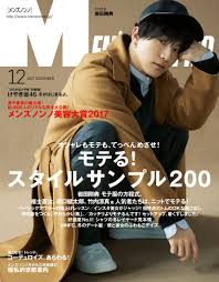今 日本で一番モテる男 岩田剛典さんの モテ服 の方程式とは 岩田 剛 典 岩田剛典 ファッション 三代目 ファッション