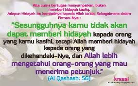 Perlindungan yang diberikan ini tidak ada yang menandinginya. Hidayah Milik Allah Quotes