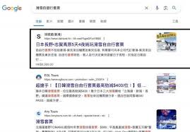 香港數碼營銷公司| 品牌建立- 廣告- 社交媒體| AISEO HK