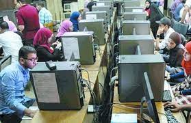 مكتب تنسيق القبول بالكليات والمعاهد العسكرية. ØªÙ†Ø³ÙŠÙ‚ Ø§Ù„Ø¬Ø§Ù…Ø¹Ø§Øª 2021 Ø§Ù„ÙØ±ÙˆÙ‚ Ø§Ù„Ù…Ø¦ÙˆÙŠØ© ÙˆÙ†Ø³Ø¨ Ø§Ù„Ø§Ù†Ø®ÙØ§Ø¶ ÙÙŠ ÙƒÙ„ÙŠØ§Øª Ø§Ù„Ù‚Ù…Ø© Ø¹Ù† ØªÙ†Ø³ÙŠÙ‚ 2020 Ø¨ÙˆØ§Ø¨Ø© Ø§Ù„Ø£Ù‡Ø±Ø§Ù…
