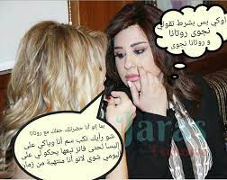 سایت آویزون برای کلیپ سکسی‌ و فیلم سکسی‌ ایرانی با کیفیت خوب و زمان طولانی تر از بقیه سایت‌ها از گاییدن کوس و کون و آنال سکس‌های حشری ایرانی با کیر کلفت پسرهای. Ø¨Ø´Ø±Ù‰ Ø¹Ø§Ø´Ù‚Ø© Ø¥Ù„ÙŠØ³Ø§ On Twitter Nawalelzoghbi Najwakaram