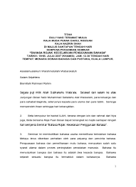 Sering kita gunakan sebagai pembuka sebuah percakapan atau pembicaraan dengan sesama umat islam diseluruh dunia. Assalamualaikum Warahmatullahi Wabarakatuh Salam Sejahtera Bismillahi Rahmani Rahim