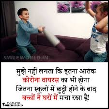 Hindi funny story for everyone haasya kahani. Coronavirus Related Jokes In Hindi With Images Smileworld